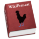 WikiPrat 200x200.png